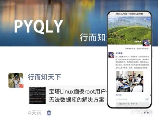  ZBlogPHP circle of friends (pyqly) theme template to create personalized social reading experience