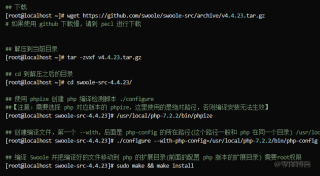 中标麒麟linux服务器系统V10安装Swoole全记录